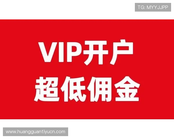皇冠hga030开户流程详细介绍,快速掌握开户步骤与注意事项