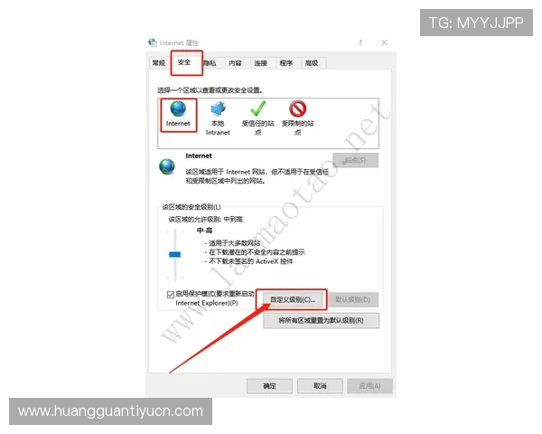 皇冠管理网登录入口常用验证方式和登录安全措施全方位解析