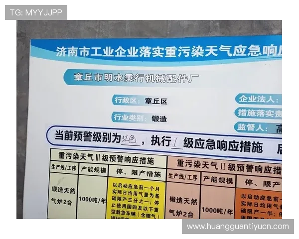 全面解析赛马会正规官网的注册流程与账号安全保障措施